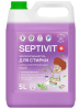 332_5 SEPTIVIT Гель для стирки 