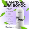 000003/MP Шампунь для волос Roslin 