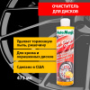 727R AutoMagic XP Citrus Wheel Cleaner очиститель для дисков лимонным ароматом (473 мл)