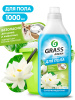 125184 GraSS Средство для пола с полирующим эффектом  
