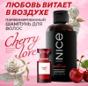 462 NICE by SEPTIVIT Парфюмированный шампунь 