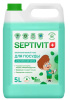 100_5 SEPTIVIT Гель для посуды 