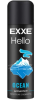 С0008157 EXXE Hello мужской дезодорант аэрозоль OCEAN, 150 мл
