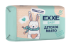 С0007837 EXXE Baby серия 0+ Детское мыло, 90 г
