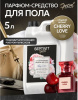 521_5 SEPTIVIT Средство для пола 