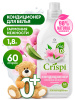 125941 Кондиционер-ополаскиватель для стирки CRISPI концентрированный Гармония нежности 1.8 л.