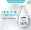 802823 Lamm Жидкое мыло-пенка для рук (250мл)