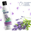 С0006975 EXXE Шампунь 