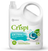 125945 CRISPI Гель для стирки 2 в 1 с пятновыводителем концентрат CRISPI (флакон 2500 мл)