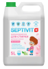 375_5 SEPTIVIT KIDS Кондиционер 