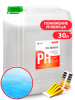 150009 Средство для регулирования pH воды CRYSPOOL pH minus (канистра 23 кг)