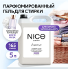353_5 NICE by SEPTIVIT Гель для стирки 