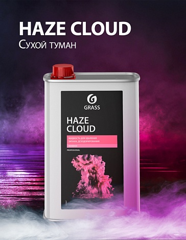 HAZE CLOUD