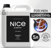 339_5 NICE by SEPTIVIT Мужской Шампунь, Для всех типов волос, 5л 1шт/кор.