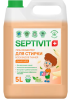123_5 SEPTIVIT Гель для стирки 