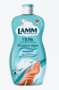 381750 Lamm Средство для мытья посуды Бальзам 450мл