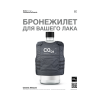 1787  70-п Плакат Ceramic Allround C0.01 (A1)