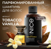 467 NICE by SEPTIVIT Парфюмированный шампунь 