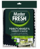 С0008589 Master FRESH МИКРОФИБРА ПВА профессиональная салфетка для уборки 30*30см, 1шт.