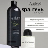 db-1712 AMBREE Увлажняющий парфюмированный spa гель для душа  professional. Earthy grace (250 мл)