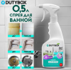 db-1212 Эко- спрей для ванны. Очиститель керамики и сантехники 500мл.