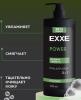 С0007831 EXXE MEN Мужской гель для душа 2в1 