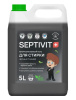 126_5 SEPTIVIT Гель для стирки 
