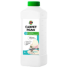 939078 Carpet Foam Очиститель ткани и ковровых покрытий 1л