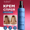 db-1703 AMBREE Крем-спрей для волос защита и восстановление professional.  Faboulous ego. (150 мл)