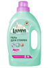 802746 Lamm Средство для стирки жидкое гель Color 1,95л