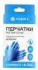 ПР-0057203 Перчатки нитриловые 10 шт (5 пар) размер L FABRIK