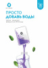 Плакат 