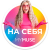 ST-1302 Наклейка на дверь MYMUSE на себя