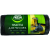 С0004377 Master FRESH MFGB30–50R пакеты для мусора 30 литров, 50 штук  (ЧЕРНЫЕ) 7мкм