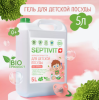 373_5 SEPTIVIT KIDS Гель для посуды 