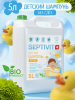 349_5 SEPTIVIT Детский шампунь 