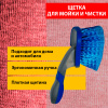 DW-CB017 Щетка для уборки интерьера и мойки колесных дисков