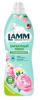 802807 Lamm Кондиционер для белья Чарующая ваниль 1л