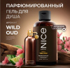460 NICE by SEPTIVIT Парфюмированный гель для душа 