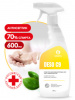 550023 GraSS Дезинфицирующее средство DESO C9 (600 мл)