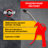 AG-001 Air Gun w/rubber Tip 4 Продувочный пистолет с резиновым наконечником