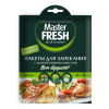 С0006110 Master FRESH Пакеты для запекания 5 штук (50шт)