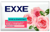 С0007683 EXXE Косметическое мыло 