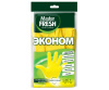 С0006058 Master FRESH ЭКОНОМ хозяйственные перчатки (латексные), 1 пара (большой размер L/XL)