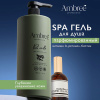 db-1720 AMBREE Увлажняющий парфюмированный spa гель для душа professional. Pure vanilla (1 л)