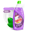 125855 GraSS Средство для мытья посуды «Velly» Бархатная фиалка (флакон 1000 мл)