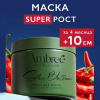 db-1708 AMBREE Маска с перцем укрепляющая для роста волос серии Ambree professional. )400 мл)