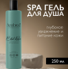 db-1711 AMBREE Увлажняющий парфюмированный spa гель для душа. Black pepper. 250 мл