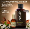 465 NICE by SEPTIVIT Парфюмированный шампунь 