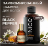 464 NICE by SEPTIVIT Парфюмированный шампунь 